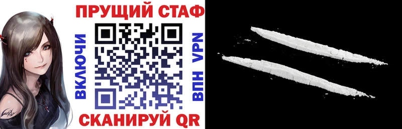 Наркошоп купить Cocaine  СК  Меф  ГАШ  Конопля  Новоаннинский