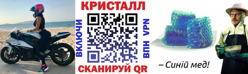 Купить где  Новоаннинский  Amphetamine 98% 