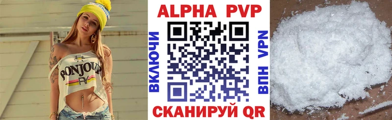 Купить где  Новоаннинский  А ПВП СК КРИС 