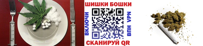 Купить где Новоаннинский Еда ТГК марихуана