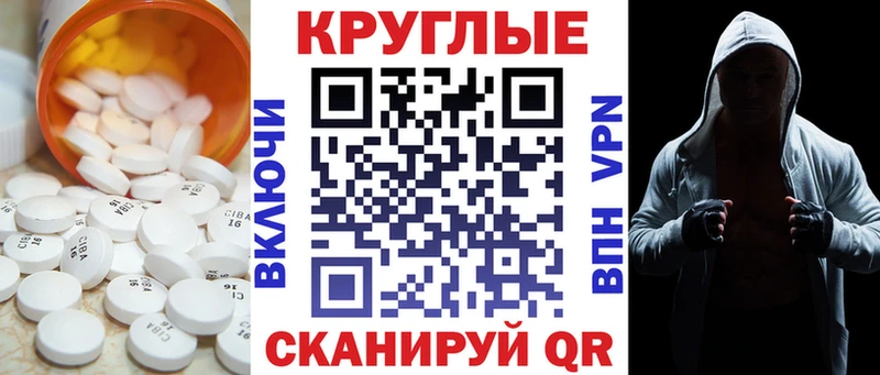 Экстази Punisher  Купить  Новоаннинский 