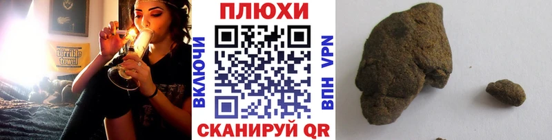 ГАШИШ VHQ  Купить  Новоаннинский 