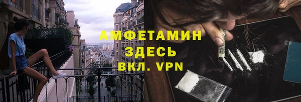 амфетамин Зеленокумск