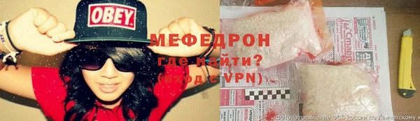 тгк Зеленодольск