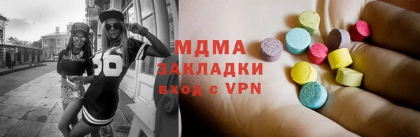 амфетамин Зеленокумск