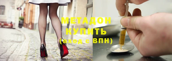 тгк Зеленодольск