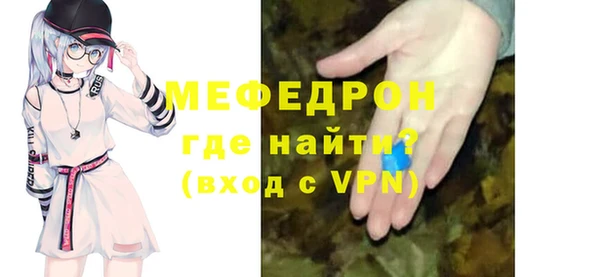 амфетамин Зеленокумск