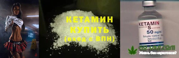 метамфетамин Инсар
