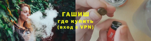 метамфетамин Инсар