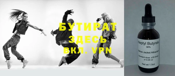 тгк Зеленодольск