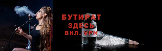 спайс Иннополис