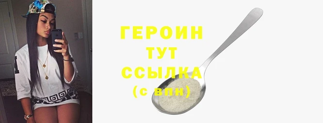 амфетамин Зеленокумск