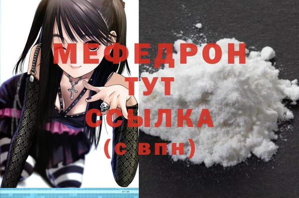 амфетамин Зеленокумск