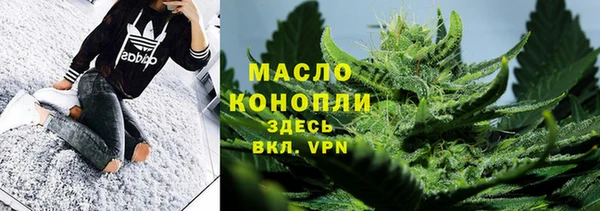 тгк Зеленодольск