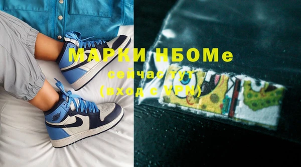 метамфетамин Инсар