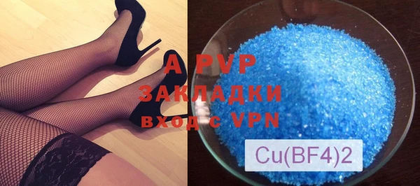 тгк Зеленодольск
