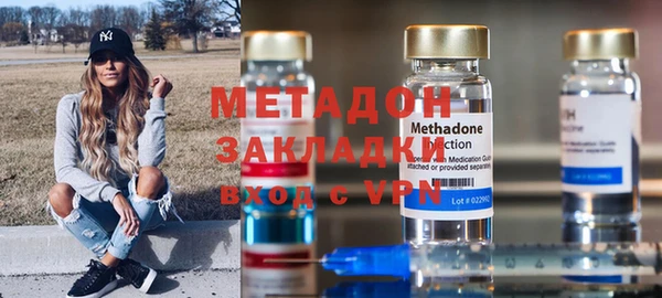 амфетамин Зеленокумск