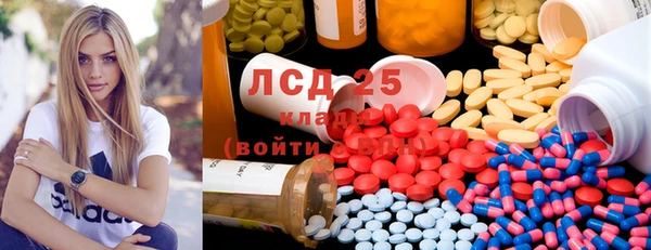 метамфетамин Инсар