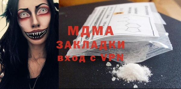 метамфетамин Инсар