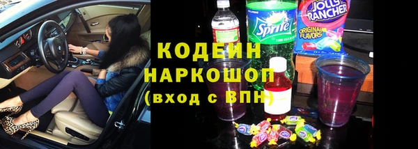 метамфетамин Инсар