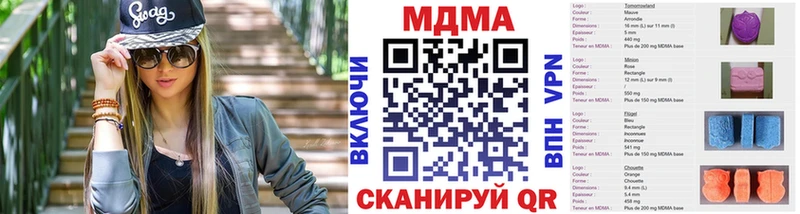 Купить  Новоаннинский  МДМА Molly 