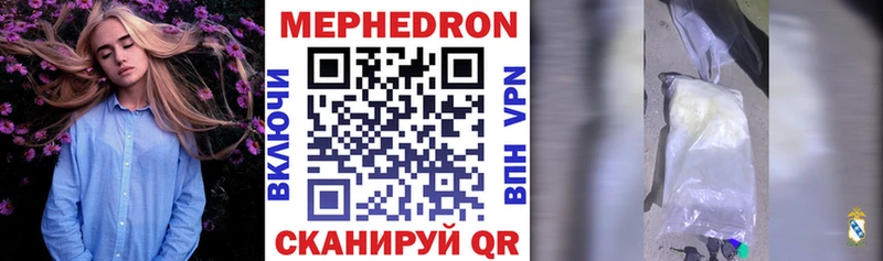 Купить Новоаннинский МЯУ-МЯУ VHQ