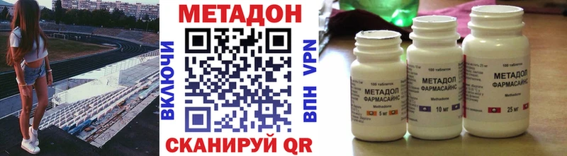 Метадон мёд Купить где Новоаннинский